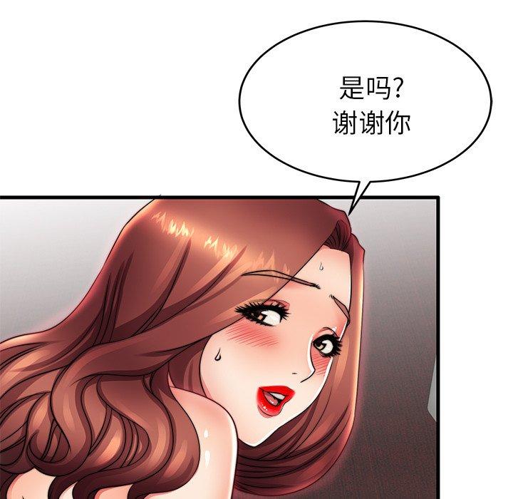 61P - 失格妈妈