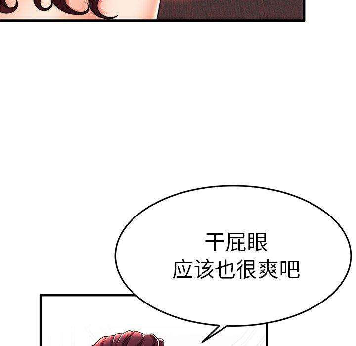 62P - 失格妈妈