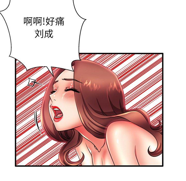 65P - 失格妈妈