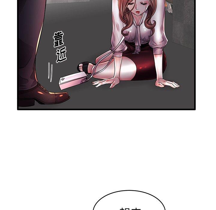 6P - 失格妈妈
