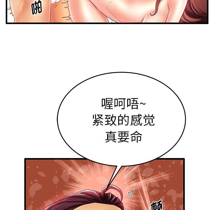 74P - 失格妈妈