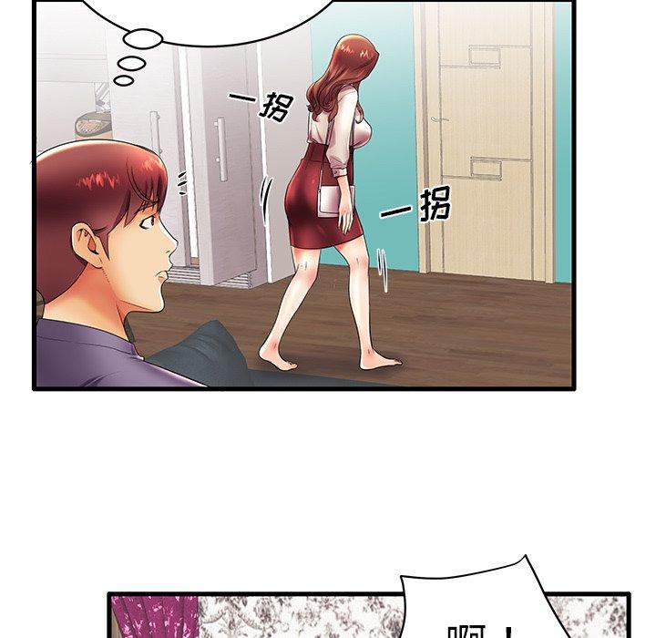 85P - 失格妈妈