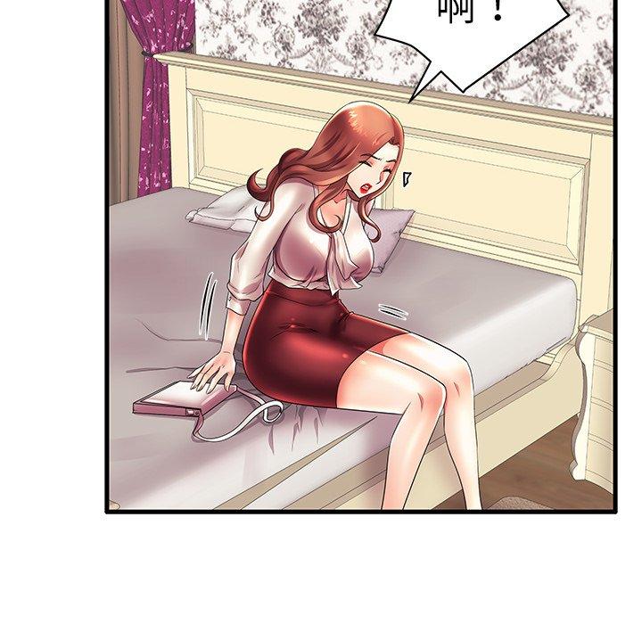 86P - 失格妈妈
