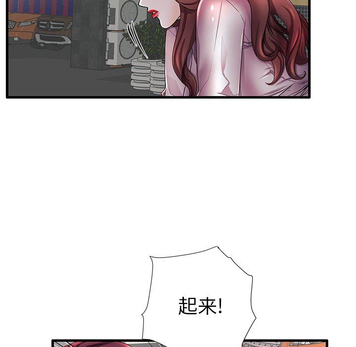 9P - 失格妈妈