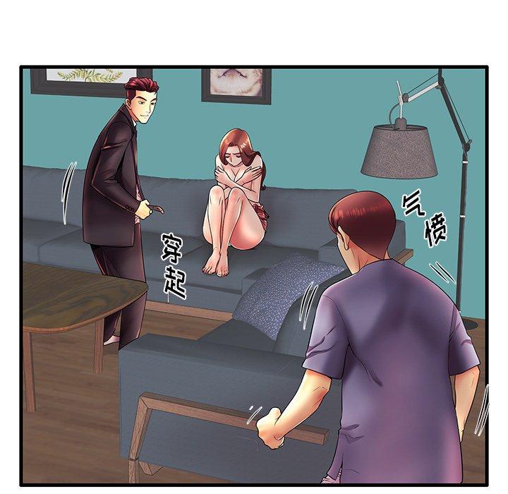 105P - 失格妈妈