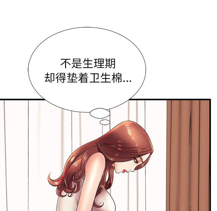 17P - 失格妈妈