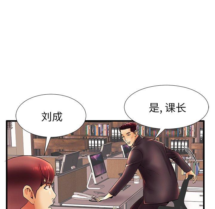 23P - 失格妈妈