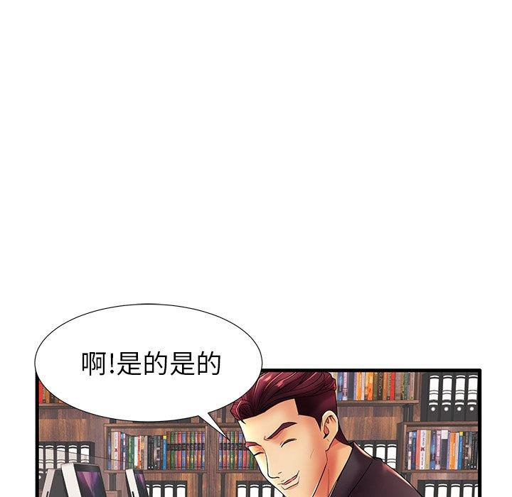 28P - 失格妈妈