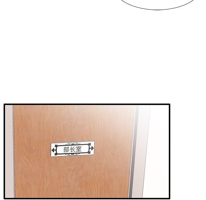 33P - 失格妈妈
