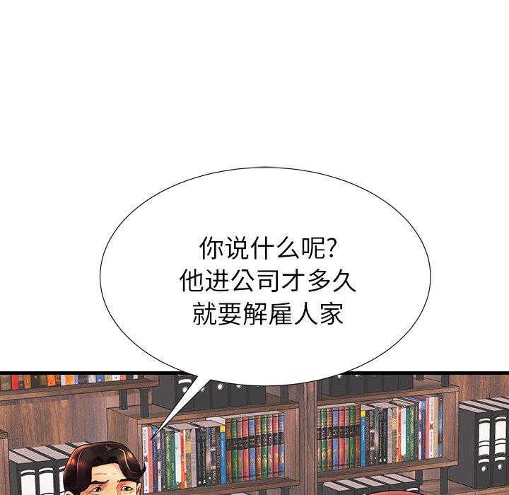 34P - 失格妈妈