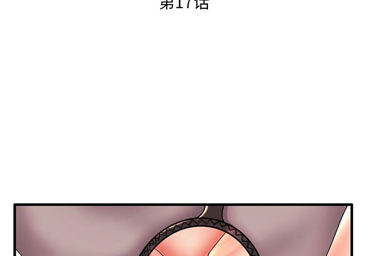 3P - 失格妈妈