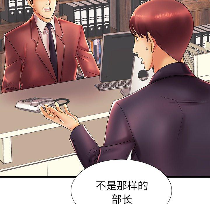 35P - 失格妈妈