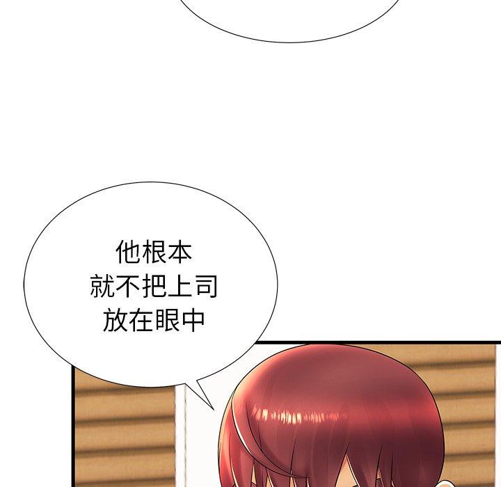 36P - 失格妈妈