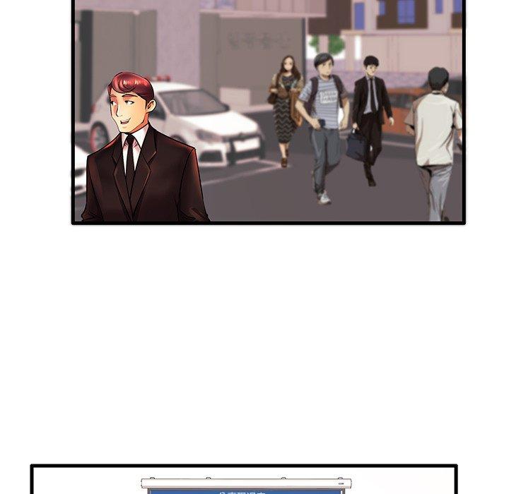 41P - 失格妈妈