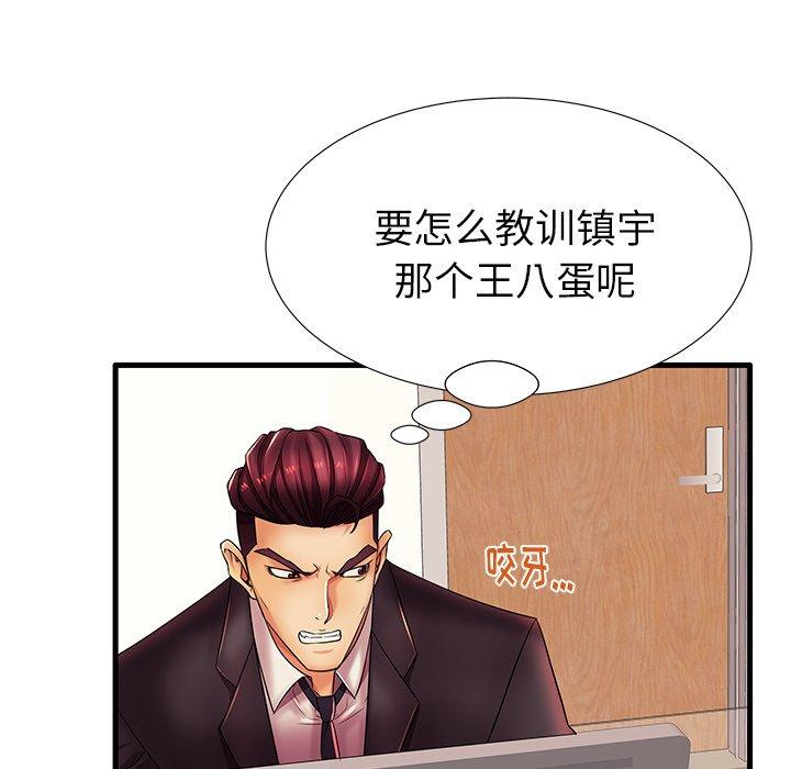 43P - 失格妈妈