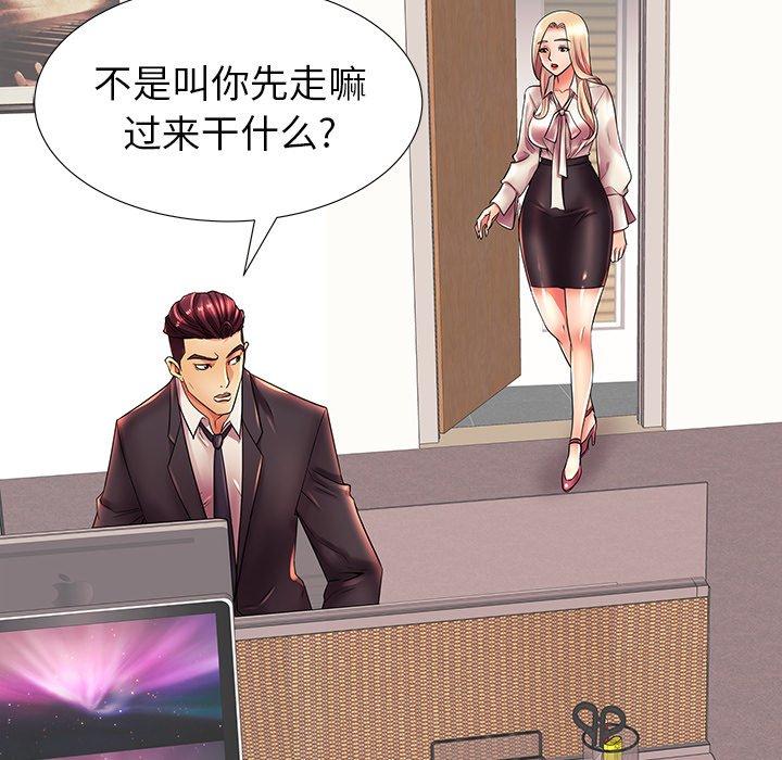 45P - 失格妈妈