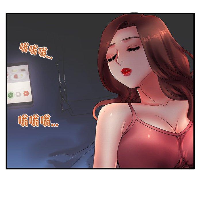 58P - 失格妈妈