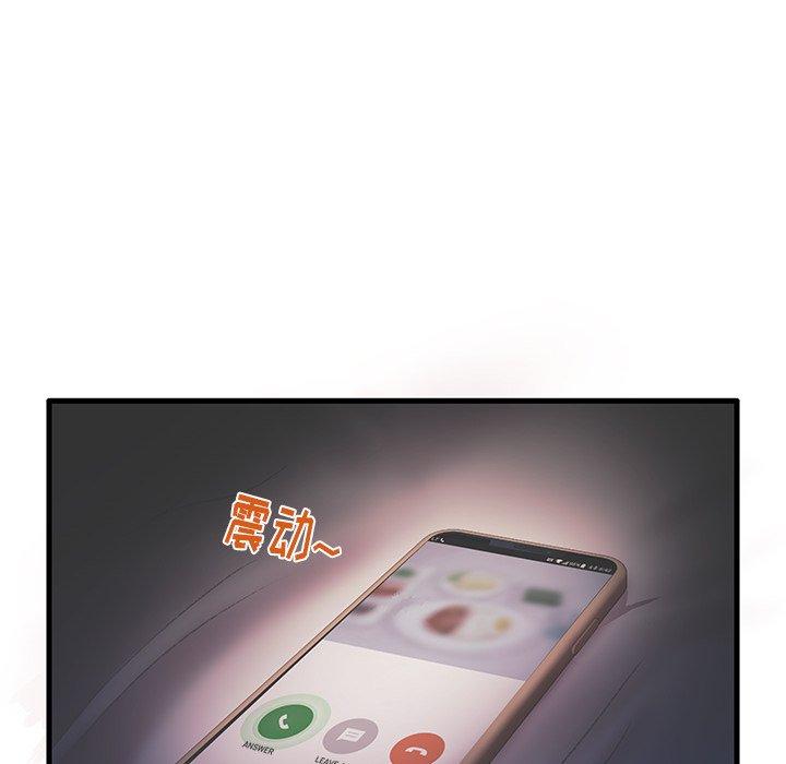 59P - 失格妈妈