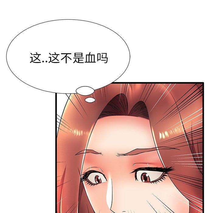 5P - 失格妈妈