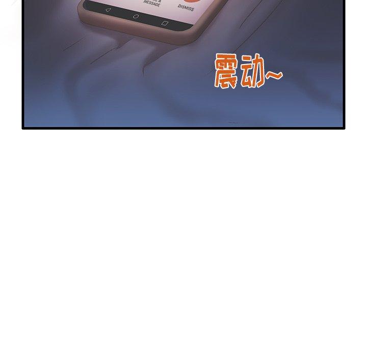 60P - 失格妈妈
