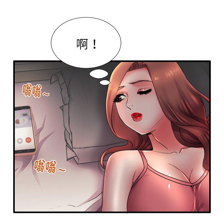 61P - 失格妈妈