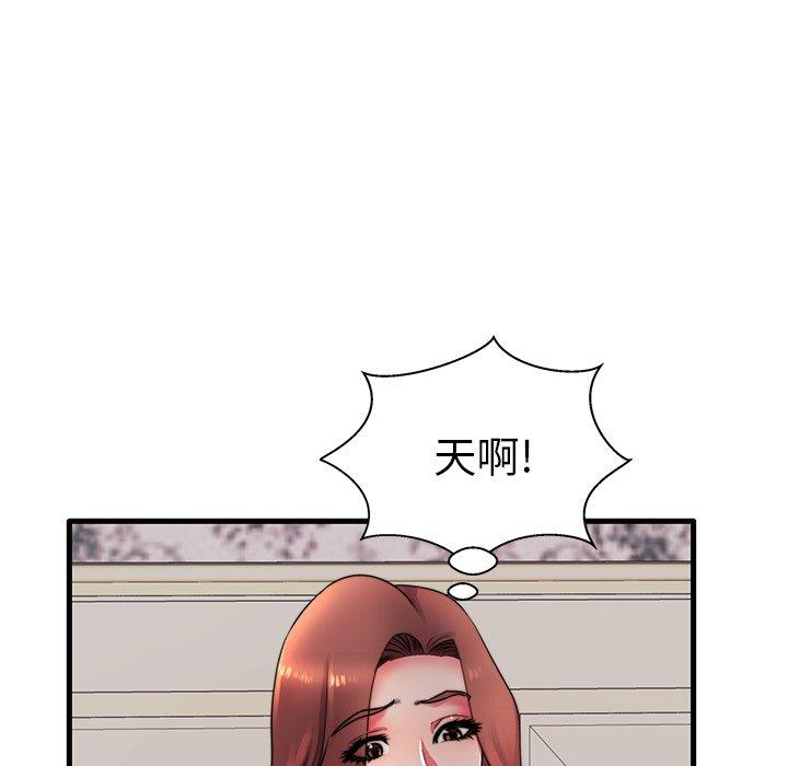 62P - 失格妈妈