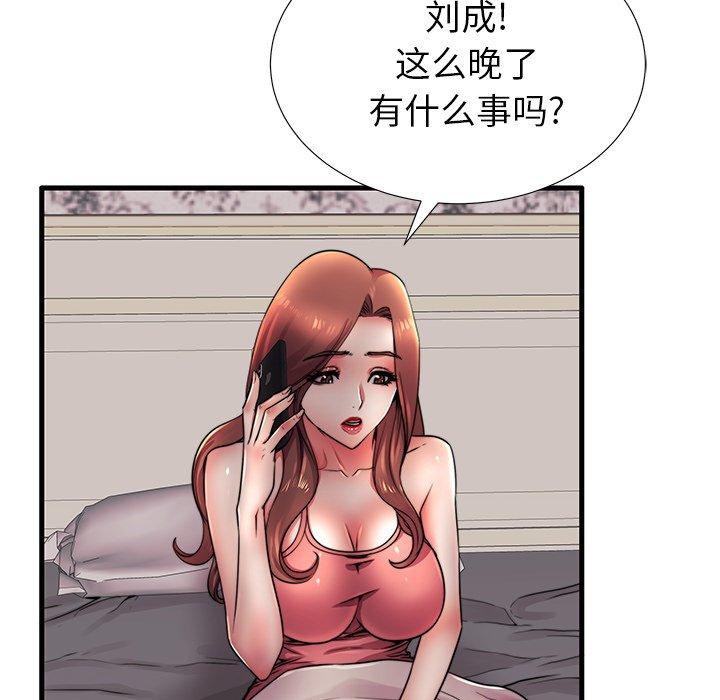 64P - 失格妈妈