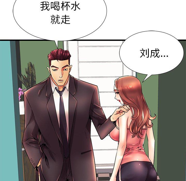 69P - 失格妈妈