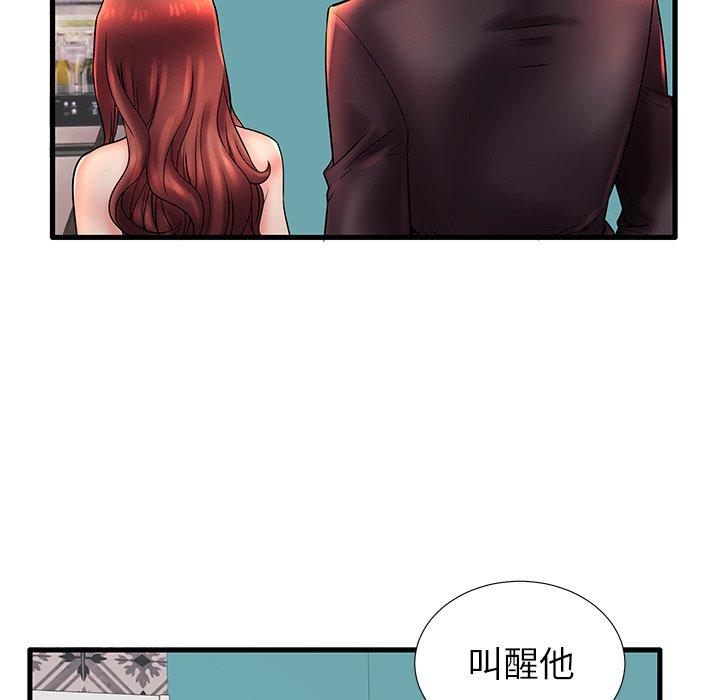 72P - 失格妈妈