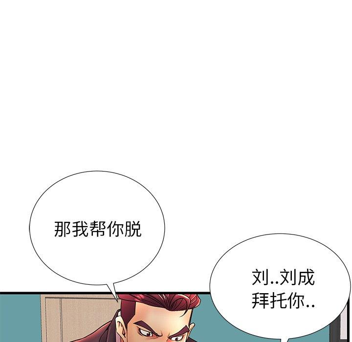 86P - 失格妈妈