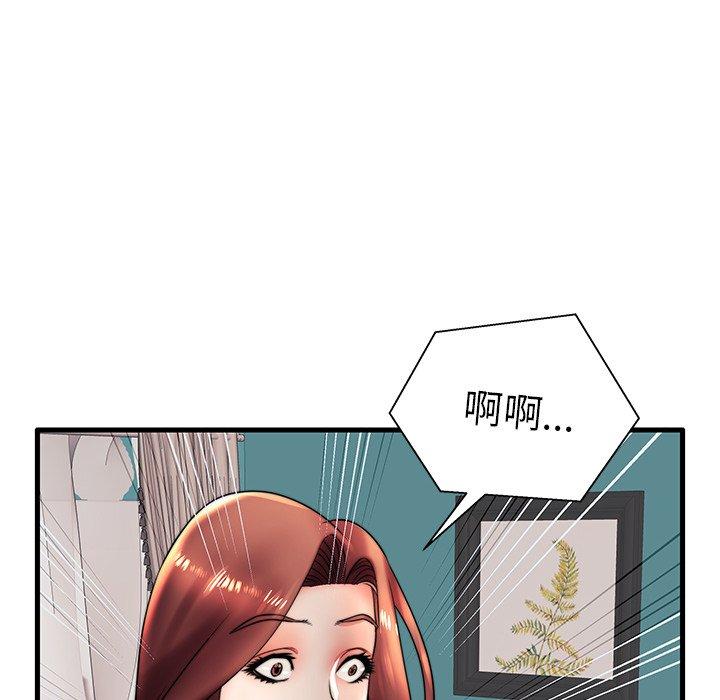 88P - 失格妈妈