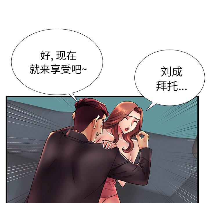 94P - 失格妈妈