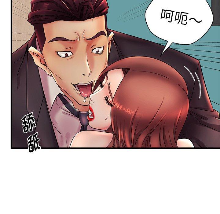96P - 失格妈妈