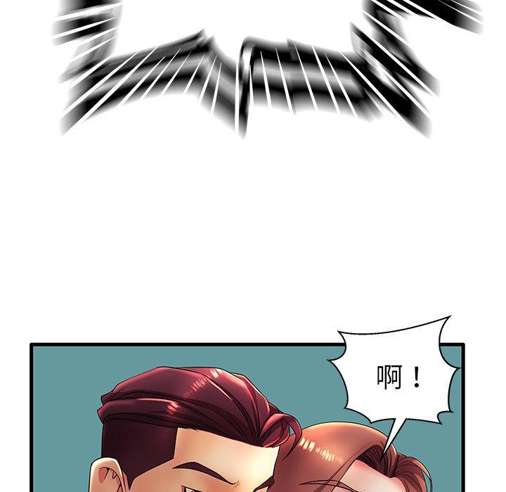 99P - 失格妈妈