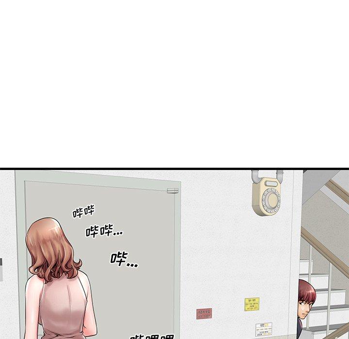 103P - 失格妈妈