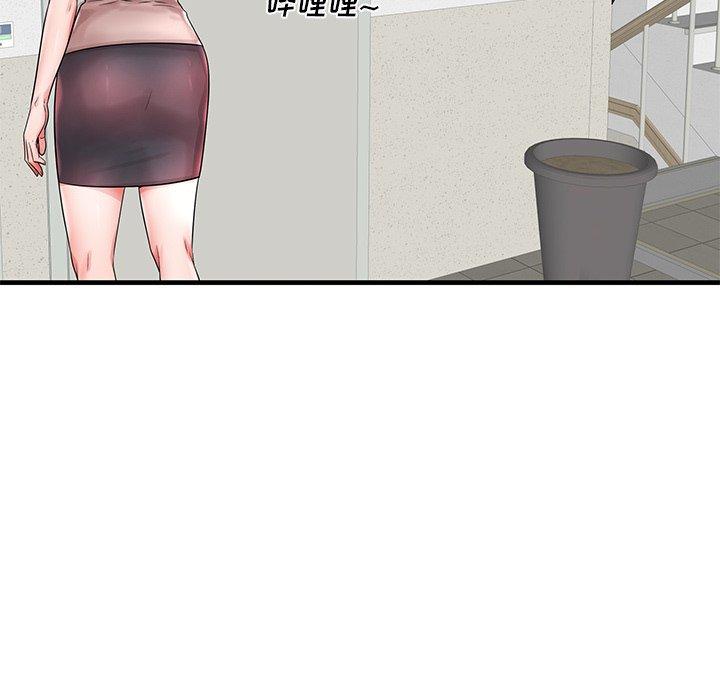 104P - 失格妈妈