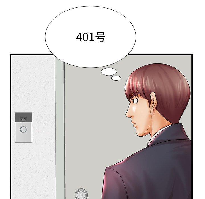 106P - 失格妈妈