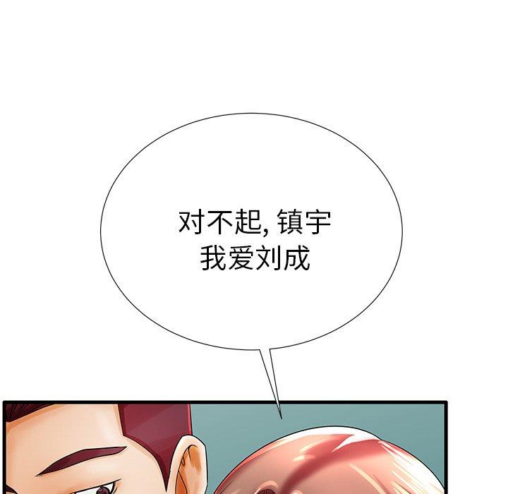 14P - 失格妈妈