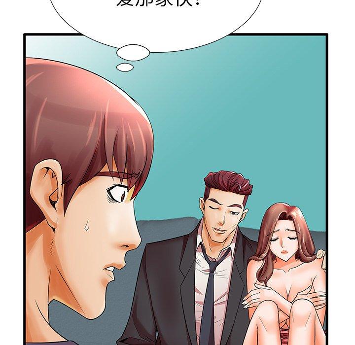 18P - 失格妈妈
