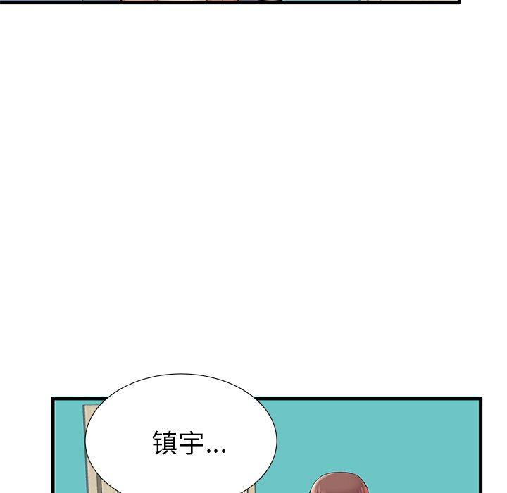 29P - 失格妈妈
