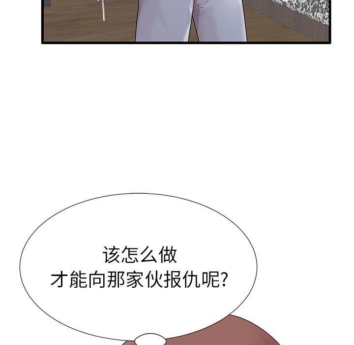 41P - 失格妈妈