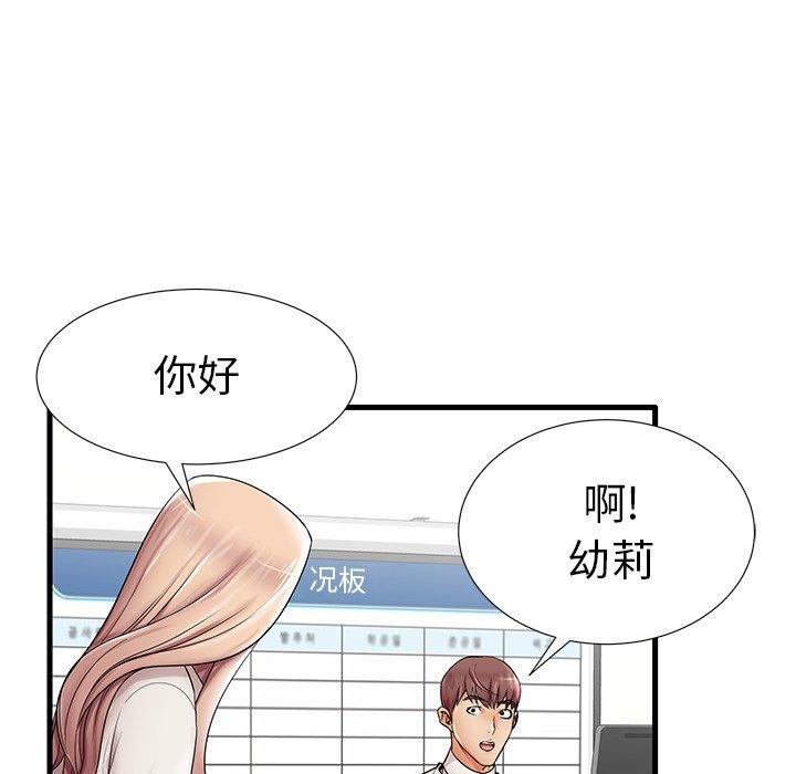 48P - 失格妈妈