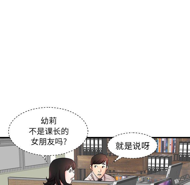 53P - 失格妈妈