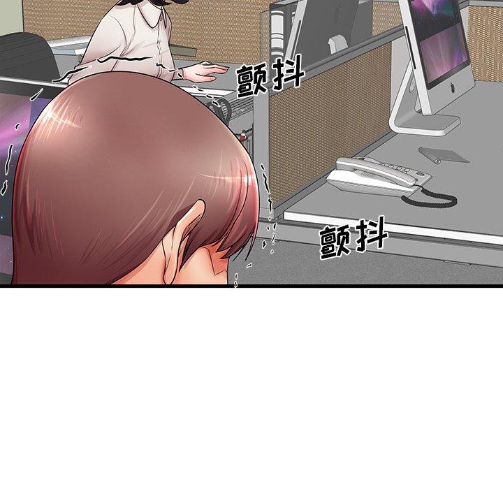 54P - 失格妈妈
