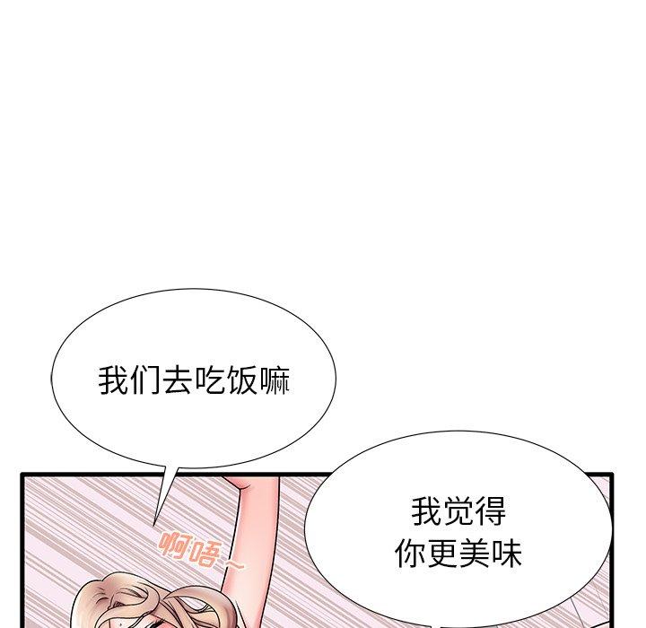 58P - 失格妈妈