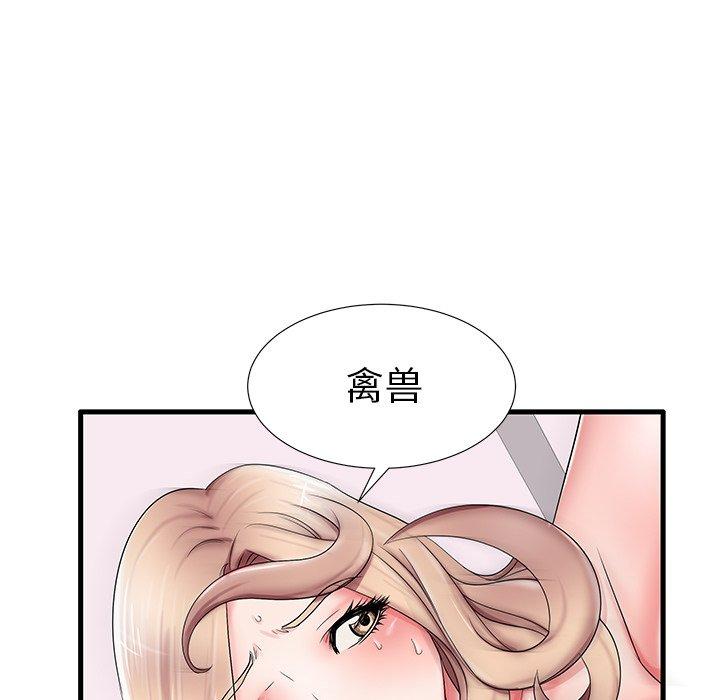 60P - 失格妈妈