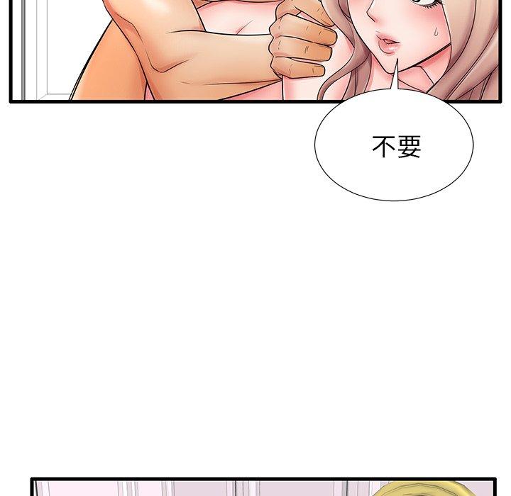 63P - 失格妈妈