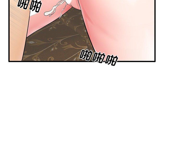 66P - 失格妈妈