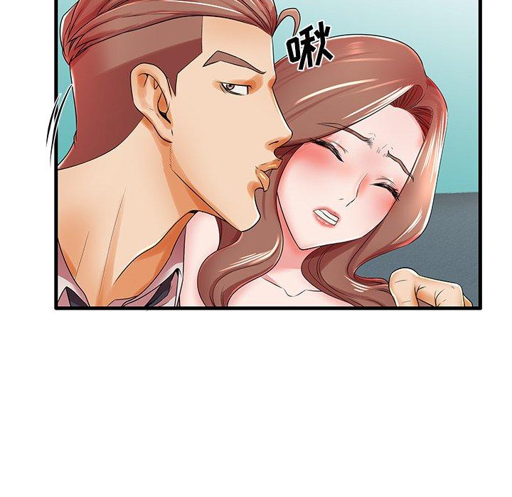 8P - 失格妈妈