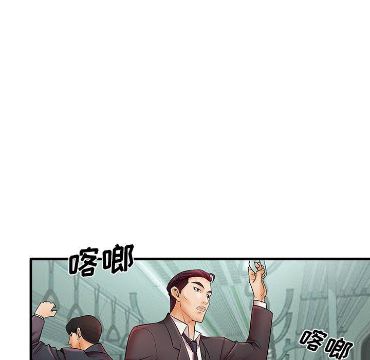 90P - 失格妈妈